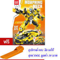 ND THAILAND ตัวต่อ ทรานฟอร์เมอร์ ออฟติมัส ไพร์ม บัมเบิ้ลบี(ต่อได้ 2 แบบ) 2in1 GAO MISI MORPHING MECH 533/534 PCS T3054/T3055