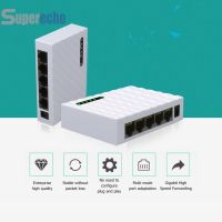 Sup 5 พอร์ต 1000M Gigabit สวิทช์เครือข่าย Rj45 Lan เดสก์ท็อปอีเธอร์เน็ตฮับชันท์