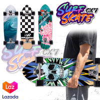 เซิร์ฟสเก็ต surfskate CX7 ขนาด29 นิ้ว พร้อมส่งจากไทยทุกวัน seething surfskate  เซิร์ฟสเก็ตบอร์ด