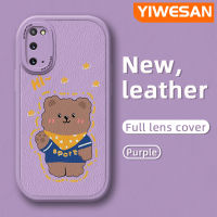 YIWESAN เคสปลอกสำหรับ Samsung S20 FE S20 Plus S20อัลตร้าโน้ต20อัลตร้าเคสกีฬาดีไซน์ใหม่นิ่มเคสใส่โทรศัพท์หนังเคสมือถือกันกระแทกป้องกันการตกด้วยเคสป้องกันกล้องเลนส์คลุมทั้งหมด