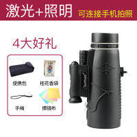 Monoculars สูง-การขยาย HD Professional การมองเห็นได้ในเวลากลางคืนมนุษย์กลางแจ้ง Sniper แบบพกพาหลุมเด็กแว่นตา