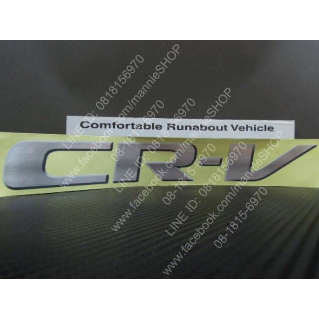 สติ๊กเกอร์แบบดั้งเดิม-ติดครอบล้ออะไหล่-honda-crv-คำว่า-crv-comfortable-runabout-vehicle-ติดรถ-แต่งรถ-sticker-cr-v-สวย-งานดี-หายาก