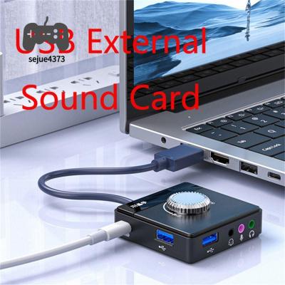 SEJUE4373ปริมาณที่สามารถปรับปลั๊กแอนด์เพลย์ได้โดยปราศจากคนขับตัวแปลงพอร์ต USB อะแดปเตอร์เสียงเครื่องเสียงสเตอริโอ AUX 3.5มม. การ์ดเสียง USB&nbsp; USB อะแดปเตอร์เครื่องเสียงการ์ดเสียงภายนอกการ์ดเสียงภายนอก