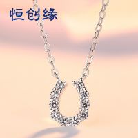 [COD] Small Pendant Japan and South Korea Zirconium U-shaped Horseshoe Necklace Clavicle Chain Dropshipping