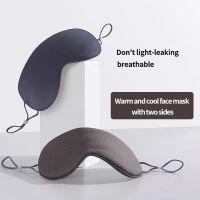 Korean Silk Warm and Dual-Use Adjustable Shading Breathable