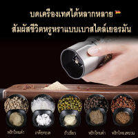 SSGP เครื่องบดพริกไทยด้วยมือ ขวดบดพริกไทย ที่บดเครื่องเทศ เครื่องเทศ ขวดบดพริกไทย ด้วยมือ มีฝาปิด ไม่เป็นสนิม ทำความสะอาดง่าย Pepper grinder