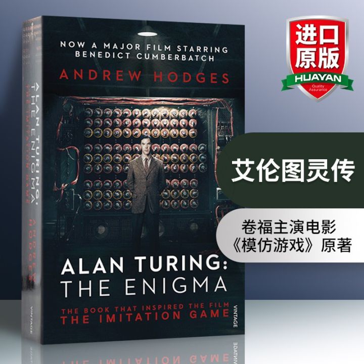 Alan Turing The Enigma | Lazada