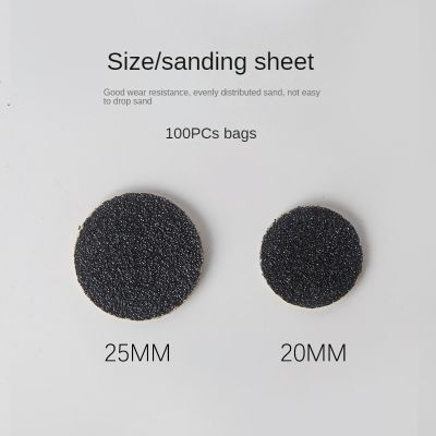 ‘；【。- 20/25Mm Stainless Steel Sanding Paper Metal Disc Disk Pedicure Rotary Burr Feet File Calluse Sandpaper Nail Drill Bit
