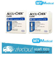 แถบตรวจวัดน้ำตาล Accu-Chek Guide 25 ชิ้น 2 กล่อง