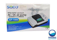 SOBO AP-1000 ปั๊มลมมีแบตเตอรี่ในตัว