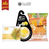 ซื้อ3ชิ้นถูกกว่า ! Rice Milk Soap + Bath Bomb + Bath Powder Orange สบู่นมข้าว ผงสบู่ทำฟองส้ม สบู่ถูตัว - 31