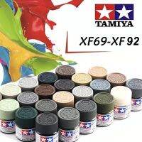 Tamiya XF69-XF93วาดภาพสำหรับหุ่นประกอบแปรงสเปรย์ละลายน้ำอะคริลิคแบน/สีแมท