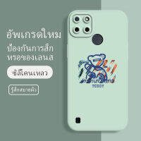 realmec21y เคส ซอฟท์แวร์แองเจิลอาย กันรอย กันน้ำ ฝาหลังลื่น ปกเต็ม ไม่ติดขอบ ไม่ติดฟิล์มมือถือ การ์ดน่ารัก เคสป้องกันเลนส