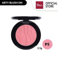 ARTY BLUSH ON สี P5 บลัชออนเนื้อบางเบาดุจใยไหม เกลี่ยง่าย เป็นธรรมชาติ ให้คุณอวดสีสันสวยละมุน