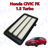 กรองอากาศเครื่อง ฮอนด้า ซีวิค เอฟเค เทอร์โบ Honda Civic FK 1.5 Turbo