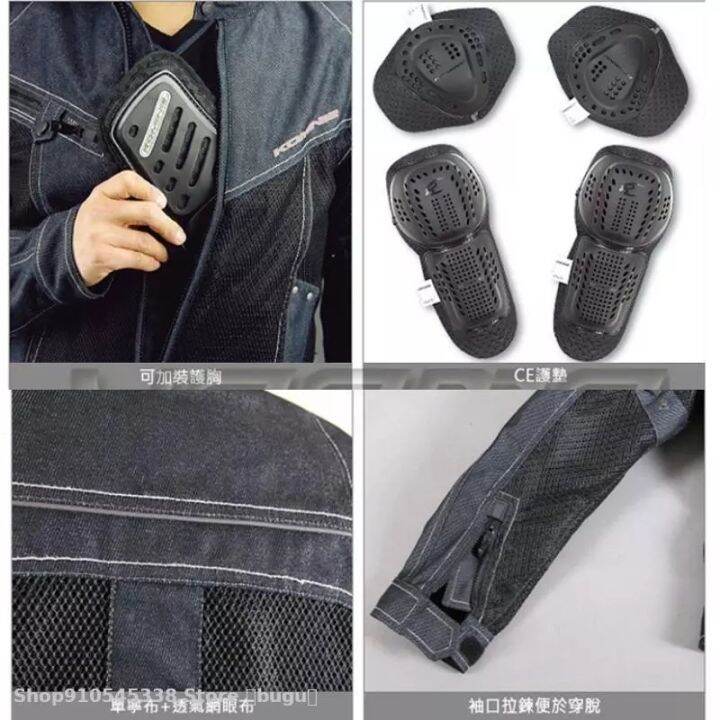 new-for-komine-denim-motorcycle-jacket-pants-glovves-suits-motorbike-riding-jacket-full-body-protective-gear-armor-clothing-h