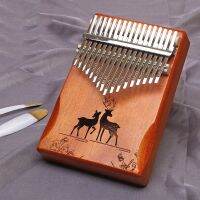 17 Keys Bull Kalimba Thumb Paino ทำโดยไม้มะฮอกกานีแข็งแบบพกพา Mbira Sanza และกีตาร์ไฟฟ้าเปียโนนิ้วไม้สีดำ