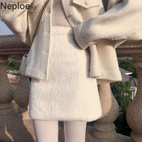 Neploe 2021 Woman Skirts High Waist Slim Fit Sweet Mink Fleece Faldas De Mujer Korean Temperament Jupe A-line Bodycon Mini Skirt