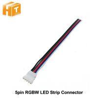 ขั้วต่อแถบไฟ Led Rgbw 5pin 5ชิ้น/ล็อต