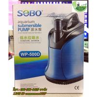 ปั๊มน้ำ SOBO WP 500D ปั๊มน้ำไดโว่ คุณภาพยอดนิยม(ราคาถูก)