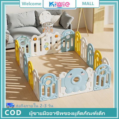 Kiwie พับเก็บได้ คอกกั้นเด็ก วัสดุ HDPE รั้วเด็ก แข็งแรงและทนทาน คอกกั้น  คอกเด็ก 6ฟุต ประกอบง่าย ปรับแต่งรูปทรงคอกได้