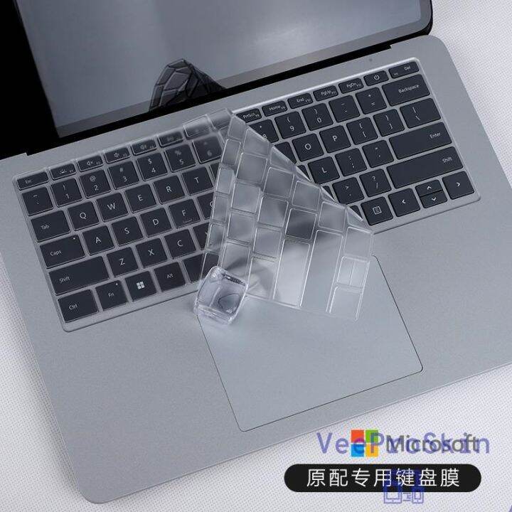 for Microsoft Surface Laptop Studio 2022 14.4” TPU laptop Keyboard cover skin screen film