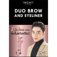 ดินสอเขียนคิ้ว ที่เขียนคิ้ว อายเนอร์ น้องฉัตร Browit Duo Brow And Eyer Nong คิ้วกันน้ำ คิ้วสวย กรีดตา แต่งตา ปากกาเขี่ยนคิ้ว ส่งฟรี