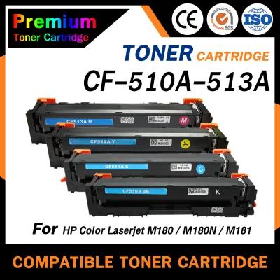 HOME Toner หมึกเทียบเท่าใช้กับรุ่น CF510A/CF512A/CF512A/CF513A 510a cf510 For HP Printer  LaserJet M154a/MFP M180/M181  M181fw M180n M154a M181fw