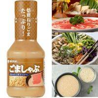 MIZKAN GOMA SHABU ซอสงา โกมะ ชาบู (ซอสปรุงรสผสมงาสำหรับชาบู) ขนาด 250 ml.