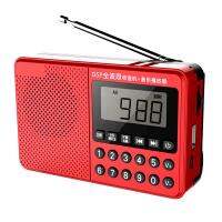 FM/AM/SW MP3 Dual Antenna Full Band Handheld Radio LED Display 2.1 Channel Support USB Stick/TF Card-Red