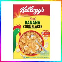 ( 2 Free 1 ) Kelloggs Banana Corn Flakes 180g