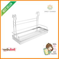 ชุดตะแกรงเครื่องปรุง HAFELE 495.34.135CONDIMENT RACK HAFELE 495.34.135 **ทักแชทได้ค่ะ ยินดีบริการ**