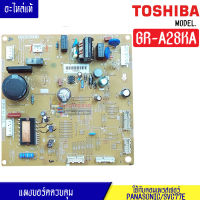 แผงบอร์ดตู้เย็นTOSHIBA(โตชิบา)รุ่น GR-A28KA*อะไหล่แท้*ใช้กับคอมเพรสเซอร์PANASONIC/SVC77E*สติ๊กเกอร์ที่ติดตัวไอซีที่ใต้แผงวงจรนี้ต้องเบอร์ B141