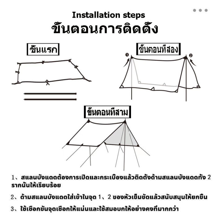 พร้อมส่ง-ฟลายชีท-3x3-3x4m-ฟรายชีท-ฟายชีท-ฟลายชีทพร้อมเสา-ผ้าใบ-ผ้าคลุมเต้นท์-สำหรับกันฝน-อุปกรณ์เดินป่าตั้งแคมป์