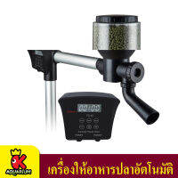 เครื่องให้อาหารปลาอัตโนมัติ วางกลางแจ้งได้ ขาเหล็ก Jebao fd-55