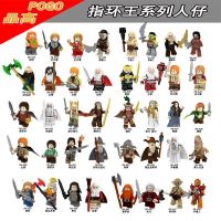 2023 Pingo PG8160 Bahrain PG8150 Lord of the Rings PG8183 Building Block Figure PG8149 Childrens Toys PG8148