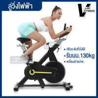 จักรยานออกกำลังกาย Spinning Bike เครื่องปั่นออกกำลังกาย Exercise Bike จักรยานปั่นในบ้าน จักรยานฟิตเนส อุปกรณ์ออกกำลังกาย