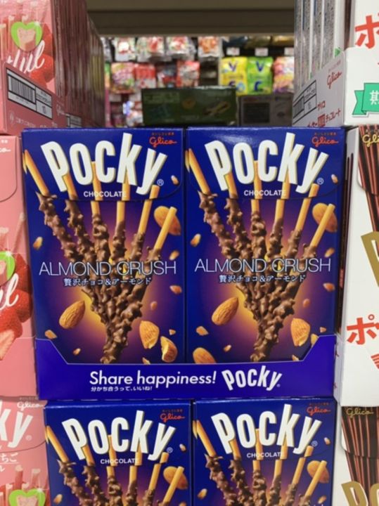 Pocky chocolate almond crush japan | Lazada PH