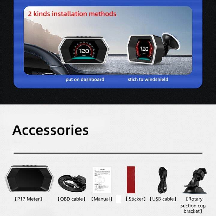 p17-dual-system-head-up-display-obd2-hud-gps-digital-speedometer-tachometer-oil-coolant-temp