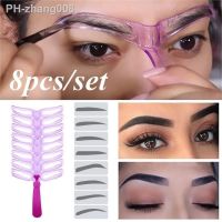 8 In1 Reusable Eyebrow Stencils Purple Eyebrow Shape Defining Template Helper Grooming Kit Makeup Tools Eye Brow Shaper