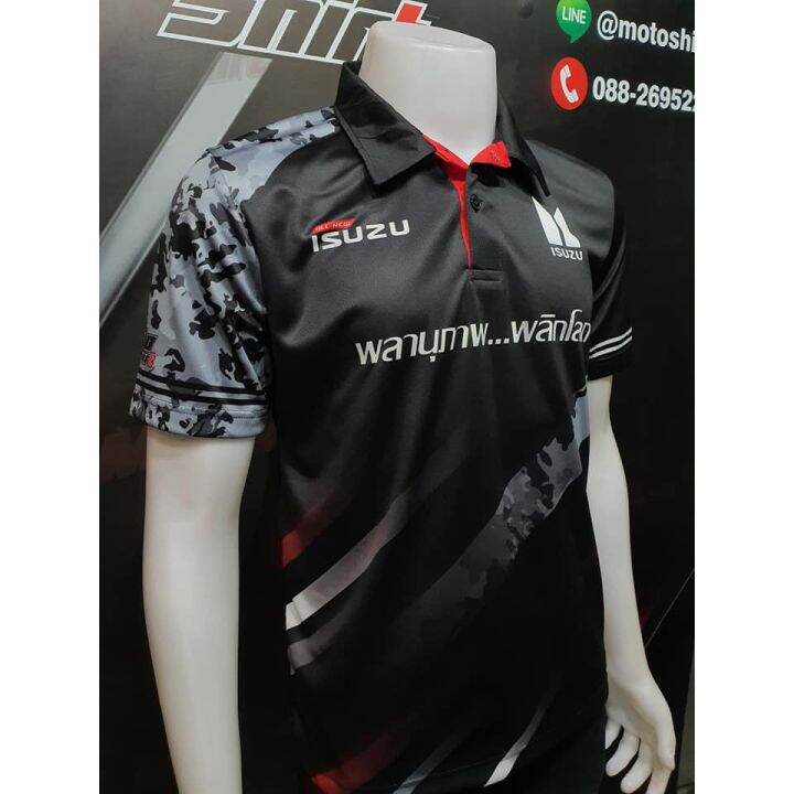 motoshirt-เสื้อโปโล-isuzu-isu-a03-20