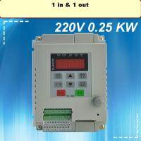 VFD ไดรฟ์ปรับความถี่ได้0.25KW 220V,อินเวอร์เตอร์ไดรฟ์ปรับความถี่ได้เฟสเดียวอินพุตเฟสเดียว