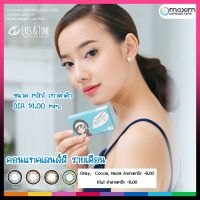 MAXIM กล่องสีฟ้า คอนแทคเลนส์ รุ่นตาโต DIA 14.0  คอนแทคเลนส์สี รายเดือน (1กล่อง บรรจุ 1 คู่) ขนาดมินิ เท่าตาดำ เป็นธรรมชาติ มีสินค้าพร้อมจัดส่ง