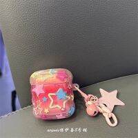 Ins Rainbow Star AirPodsPro2 ฝาครอบป้องกัน 3 รุ่นของ Airpod 1/2 รุ่นหูฟัง Pro