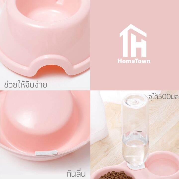 ส่งฟรี-ชามให้อาหารสัตว์เลี้ยง-พร้อมที่ให้น้ำ-แบบ2หลุม-สำหรับสุนัข-และแมว-ที่ให้อาหารพร้อมน้ำสำหรับสัตว์