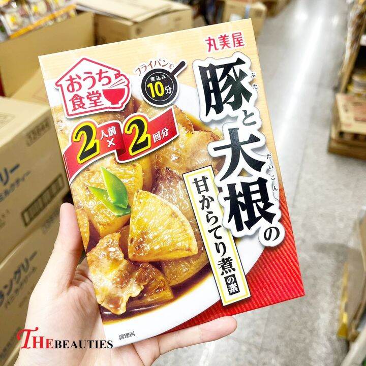 พร้อมส่ง-marumiya-pork-and-radish-prepared-140g-made-in-japan-เครื่องปรุงผัดหัวไชเท้าหมู-เครื่องปรุง-เครื่องปรุงสำเร็จรูป-ผงปรุงรส