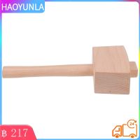 HAOYUNLA 1ชิ้นปฏิบัติไม้น้ำแข็งค้อนบดน้ำแข็งตะลุมพุกบาร์ซัพพลาย (คละสี)