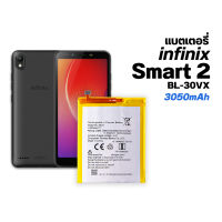 แบตเตอรี่ infinix Smart 2 / X5515 / BL-30VX แบต แบตมือถือ แบตโทรศัพท์ แบตเตอรี่โทรศัพท์ สินค้ารับประกัน6เดือน ✨