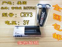 ใหม่1ชิ้น☾☋✒ทั่วประเทศสหรัฐอเมริกา Reynolds RAYOVAC CRV3กล้องดิจิตอลเหมาะสำหรับ CR-V3 CR-V3P