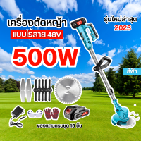 ส่งไว! (ถูกชัวร์)DR WOOT เครื่องตัดหญ้าไร้สาย 500W เครื่องตัดหญ้าไฟฟ้า เครื่องตัดแต่งกิ่ง มีแบตเตอรี่ เครื่องตัดหญ้าแบบพกพาไร้สาย แถมเครื่องมือ